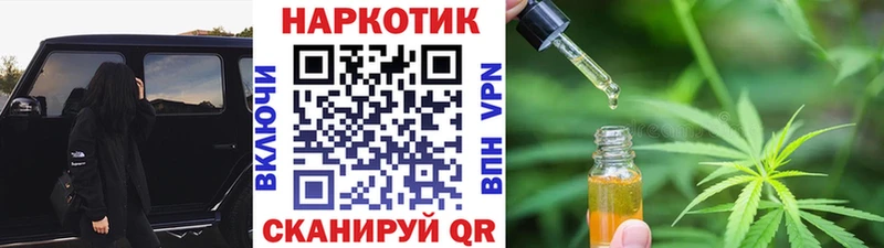 Где можно купить наркотики Томск COCAIN Codein Марихуана ГАШ Метадон APVP Псилоцибиновые грибы