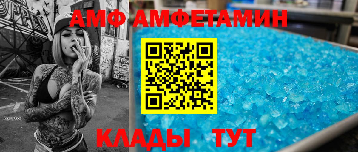 Меф МЯУ МЯУ кристаллы  Экстази  КОКАИН  Томск  Вход с VPN  Марихуана  Гашиш 
