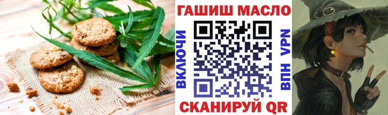 сколько стоит  Томск  Cannafood марихуана 