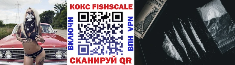 Cocaine 97%  купить наркотики цена  hydra ONION  Томск 