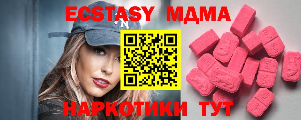 ЭКСТАЗИ TESLA Томск