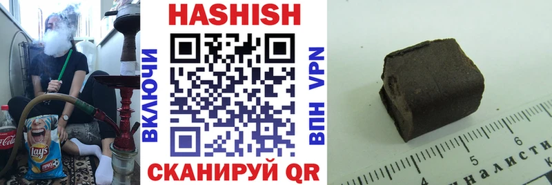 ГАШ Cannabis  Томск 