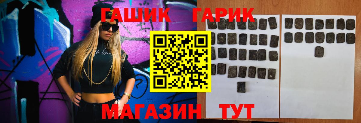 МАРИХУАНА  Марки ЛСД  25-NBOMe  APVP  Мяу-Мяу  Мяу-Мяу  Томск  КОКАИН  Гарик  Вход с VPN 