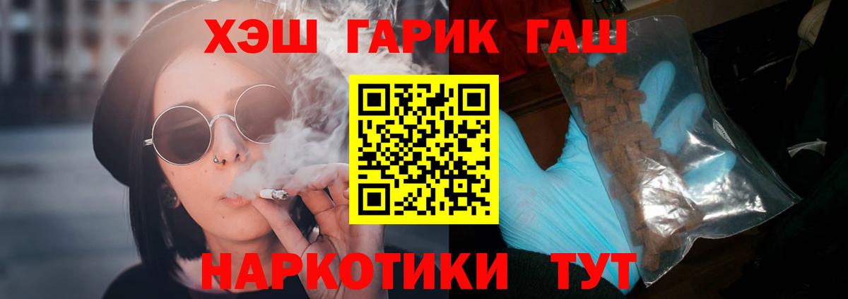 Галлюциногенные грибы Томск