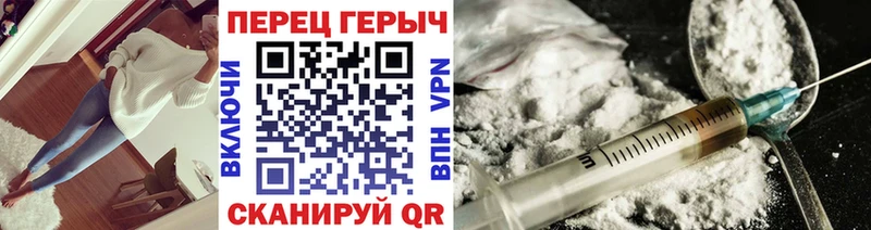 это как зайти  наркотики  Томск  ГЕРОИН герыч 