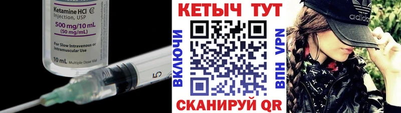 hydra как войти  Томск  КЕТАМИН VHQ  купить  сайты 