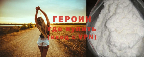прущие грибы Михайловск