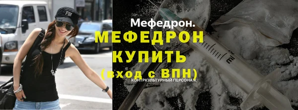 метамфетамин Бердск