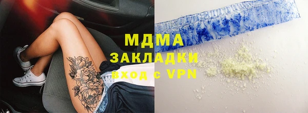 метамфетамин Надым