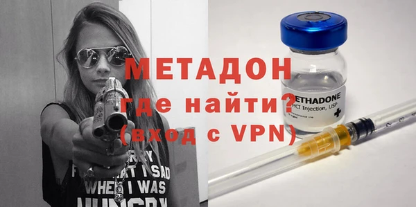 метамфетамин Надым