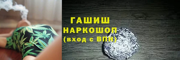 гидра Навашино