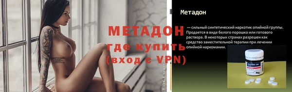 гидра Навашино