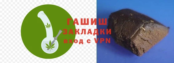 метамфетамин Надым