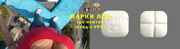 метамфетамин Надым
