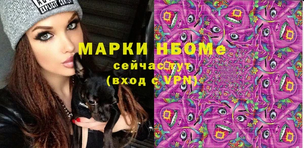 метамфетамин Надым