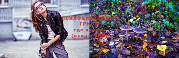 метамфетамин Надым