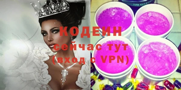 метамфетамин Надым