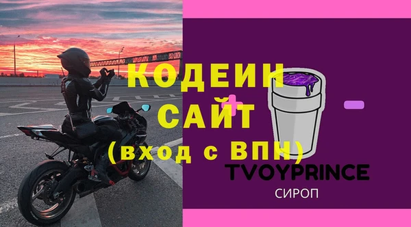 гидра Навашино