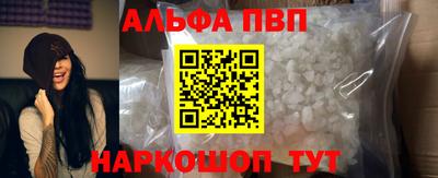 кокаин VHQ Абакан