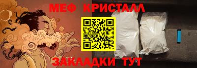 mdpv Жуковский