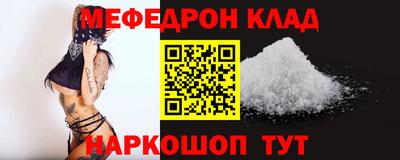 синтетический гашиш Заволжье