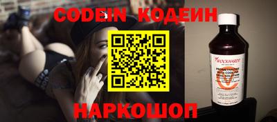 синтетический гашиш Заволжье