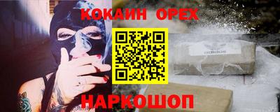 гидра Заводоуковск