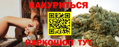синтетический гашиш Заволжье