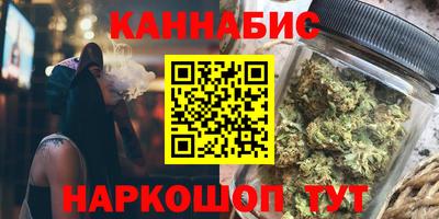 синтетический гашиш Заволжье