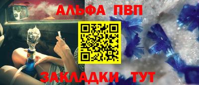синтетический гашиш Заволжье