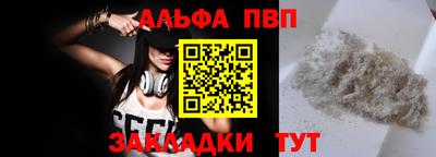 mdpv Жуковский