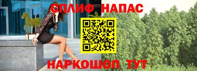 синтетический гашиш Заволжье