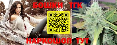 синтетический гашиш Заволжье