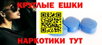 синтетический гашиш Заволжье