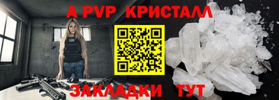mdpv Жуковский