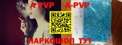 mdpv Жуковский