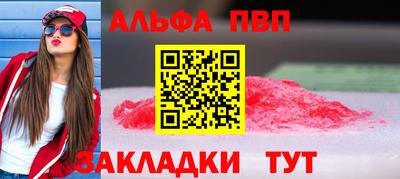 mdpv Жуковский