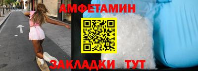 гидра Заводоуковск