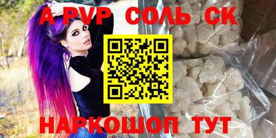 гидра Заводоуковск