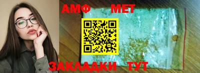 синтетический гашиш Заволжье