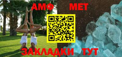 синтетический гашиш Заволжье