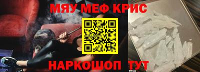 mdpv Жуковский