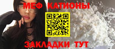 mdpv Жуковский