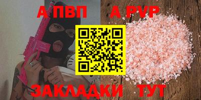 гидра Заводоуковск