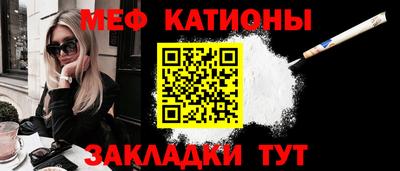 mdpv Жуковский