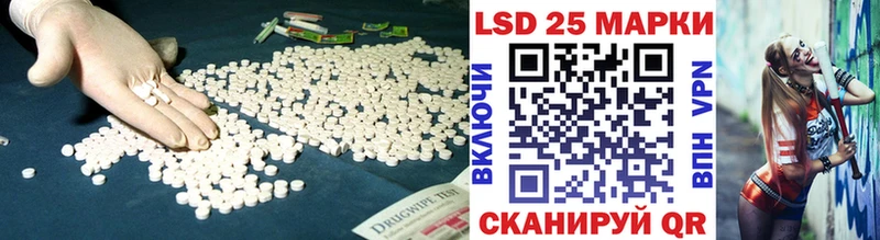 продажа наркотиков  Томск  нарко площадка формула  Лсд 25 экстази кислота 