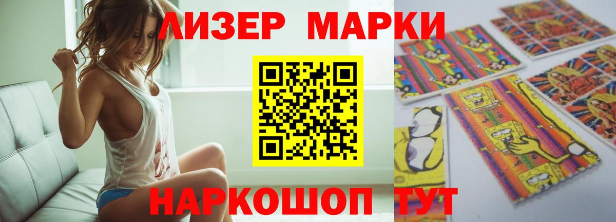 Томск  ЛСД экстази кислота  Вход с VPN 