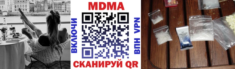 MDMA молли ОМГ ОМГ как войти Томск
