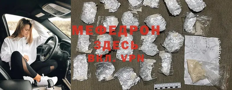 darknet телеграм  купить  цена  Томск  Мефедрон 4 MMC 