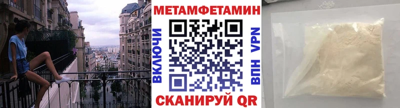кракен рабочий сайт  цена   Томск  Первитин мет 